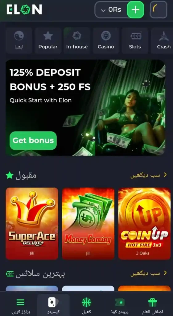 Elonbet Casino Game