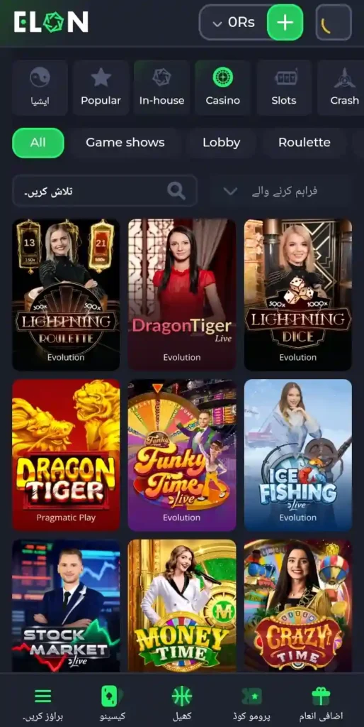 Elonbet Casino Game