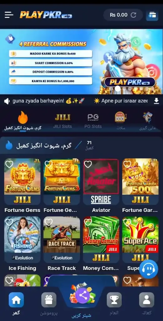 9999win Game