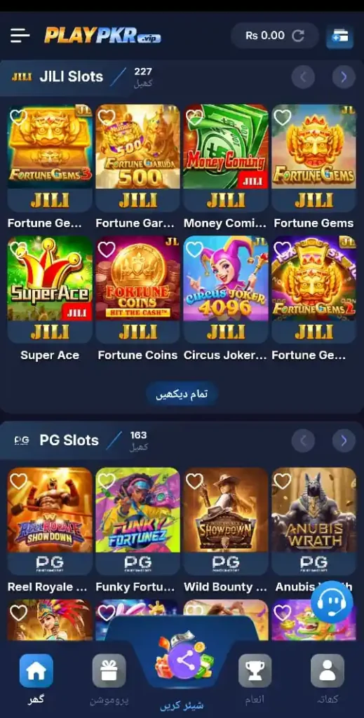 9999win Game