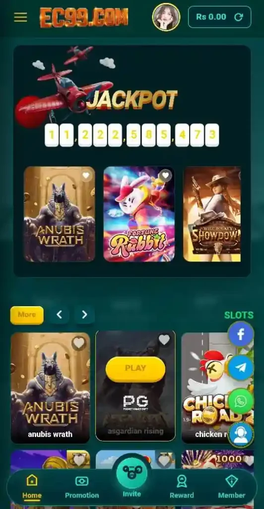 EC99 Game