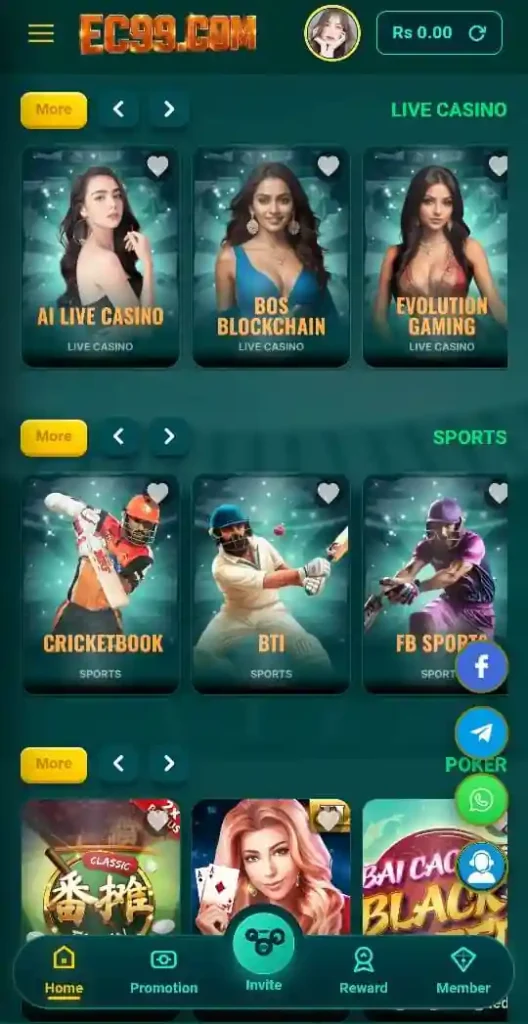 EC99 Game