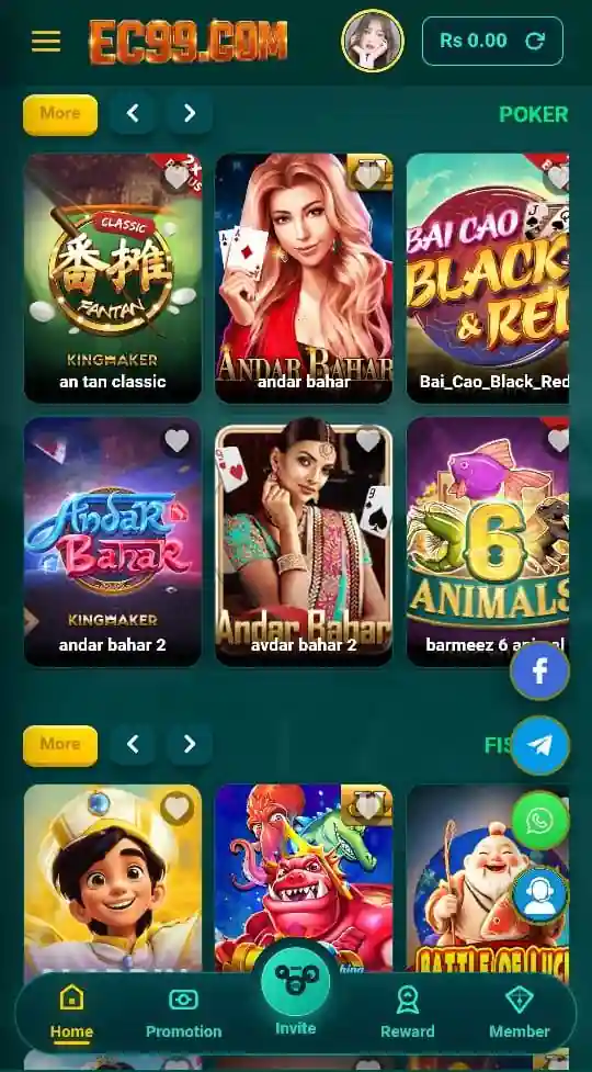 EC99 Game