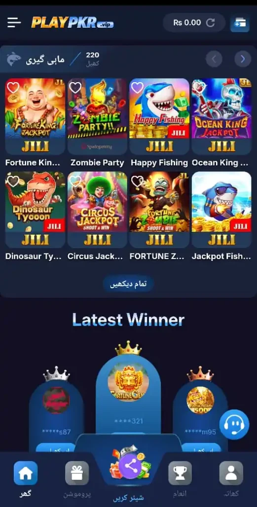 PLAYPKR Game