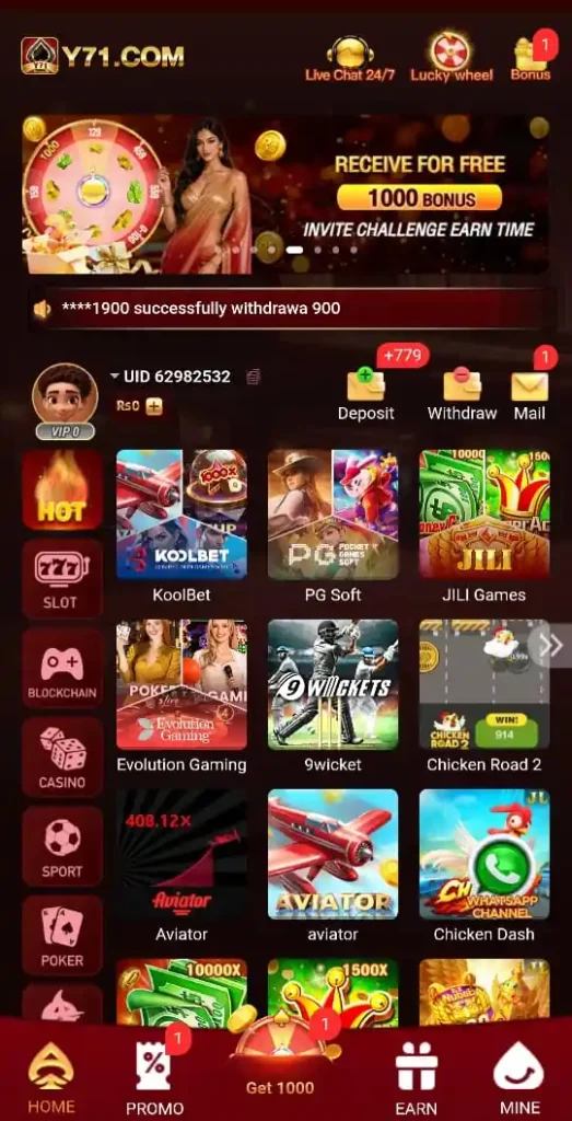 Y71 Game