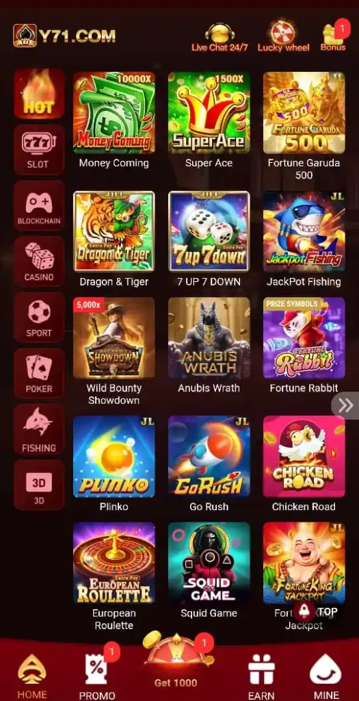 Y71 Game