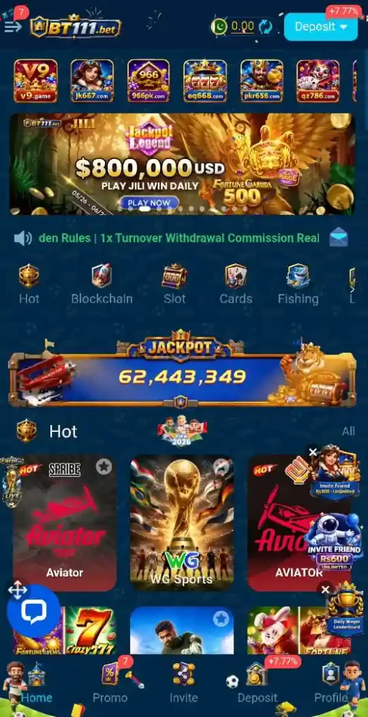 BT111 Game