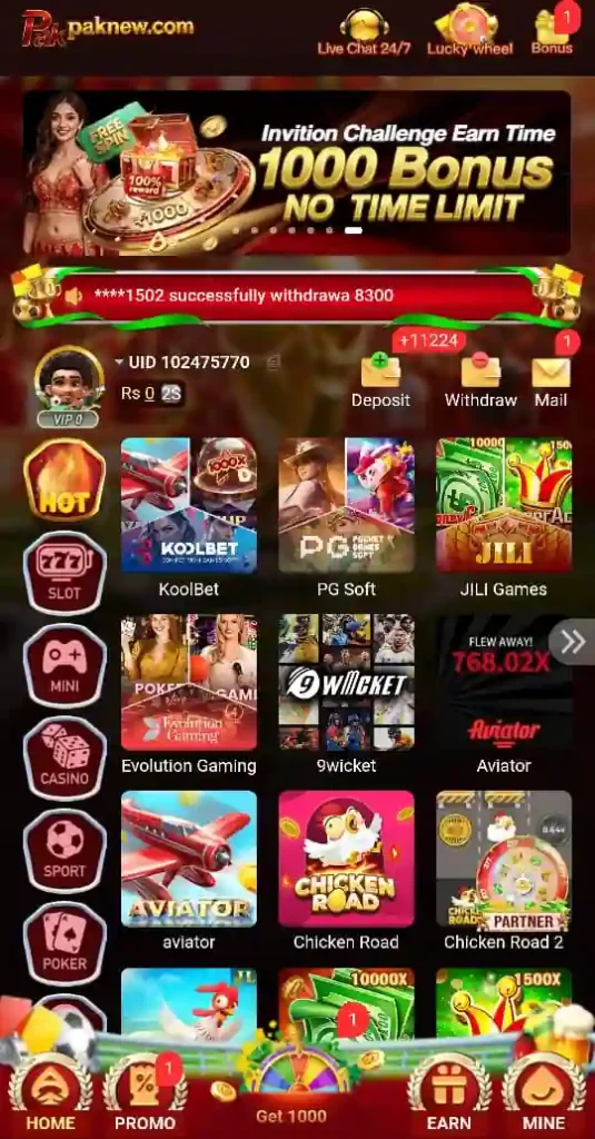Pak New Game 2026