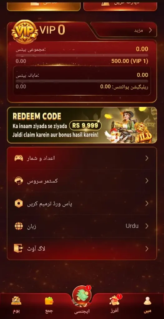 666RS Game