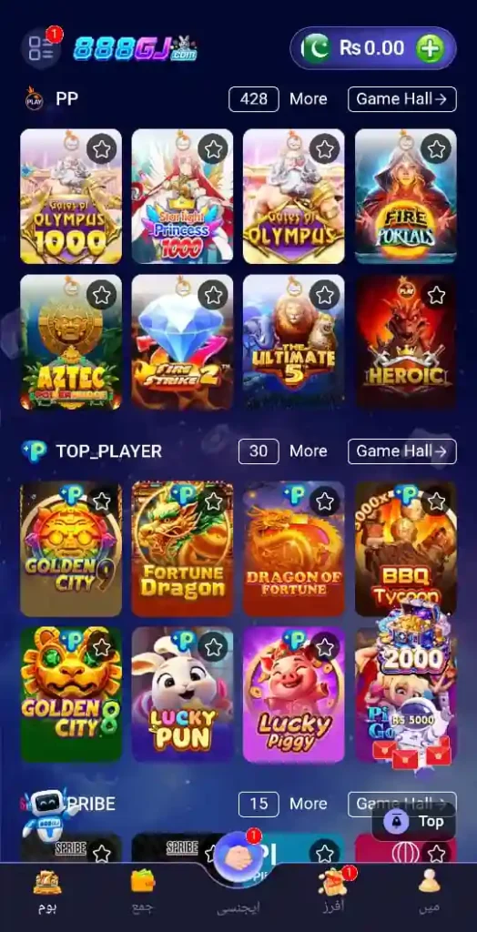 888GJ Game