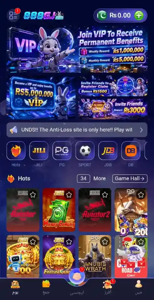 888GJ Game