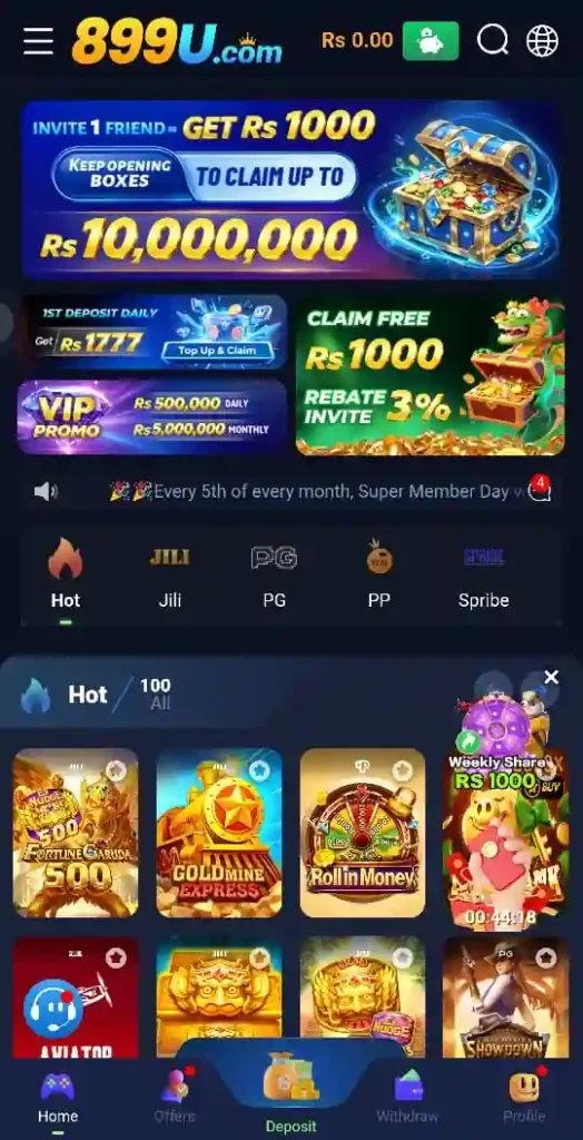 899U Game