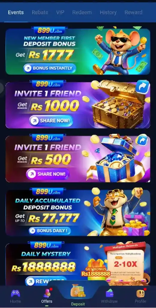 899U Game