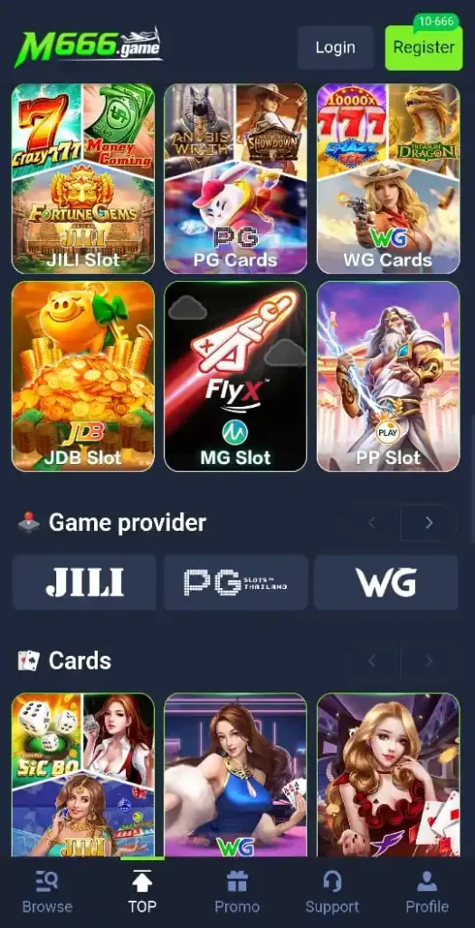 M666 Game
