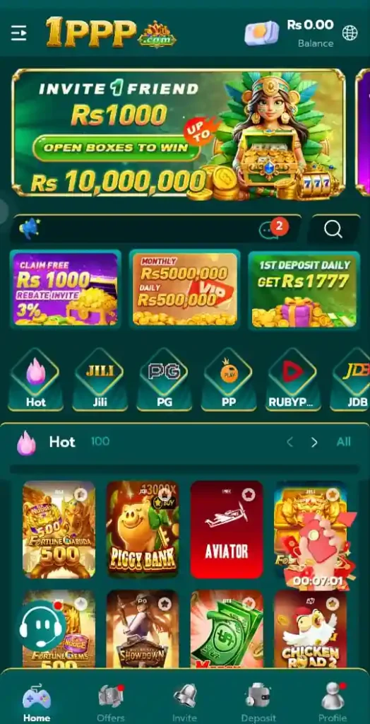 1PPP Game