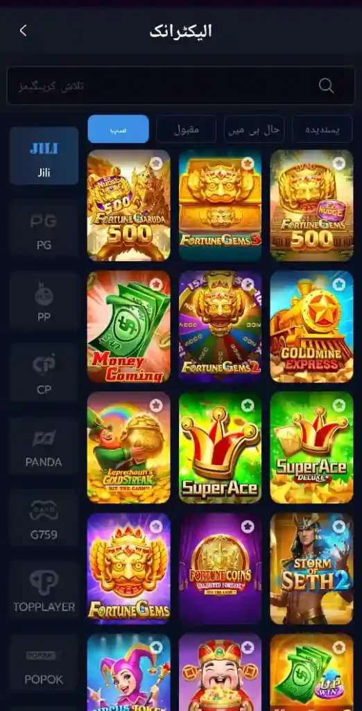 67uu Game