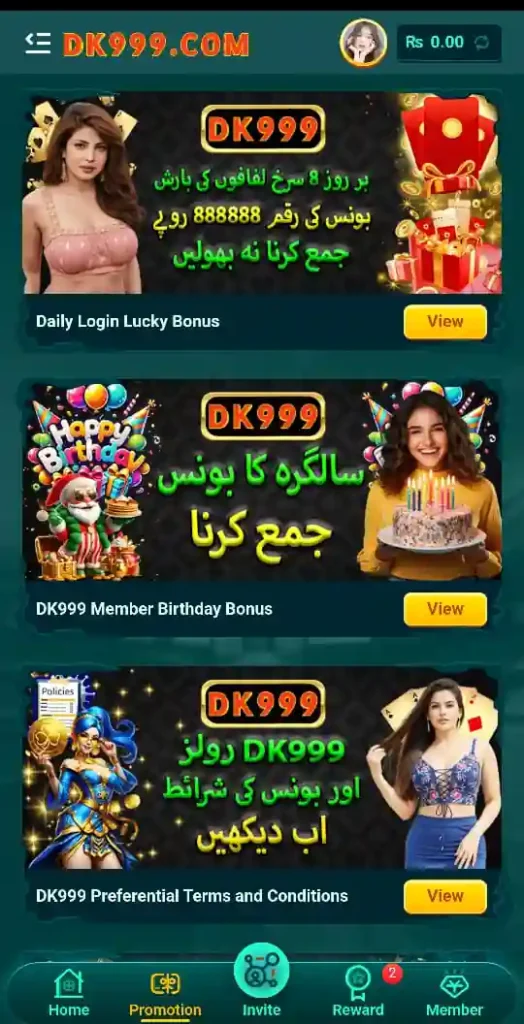 DK999 Game