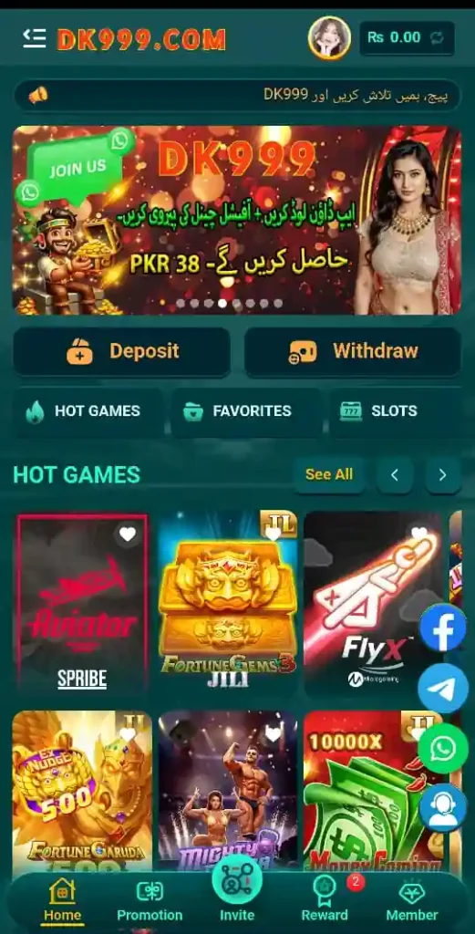 DK999 Game